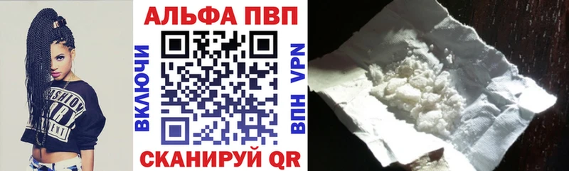 A PVP кристаллы  Котово 
