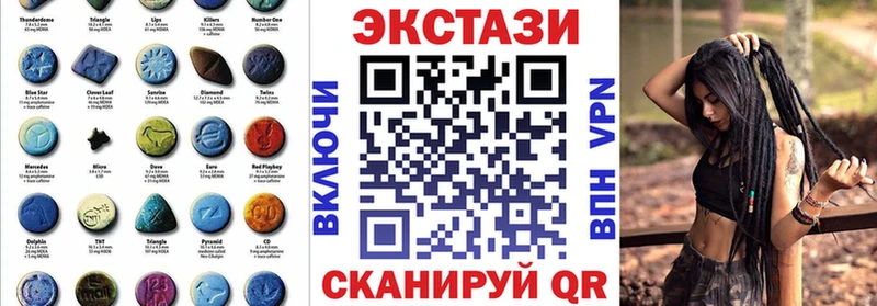 хочу Котово Ecstasy таблы