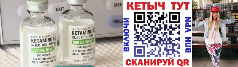 КЕТАМИН VHQ  где купить наркоту  Котово 