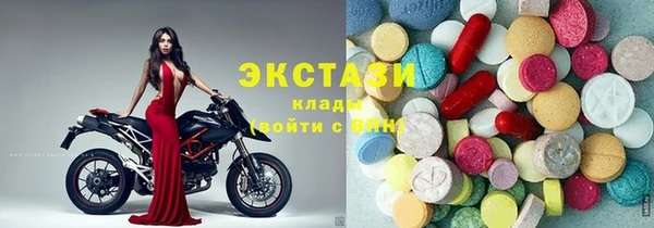 кристаллы Беломорск