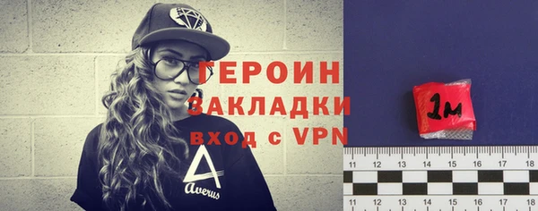 наркотики Белокуриха