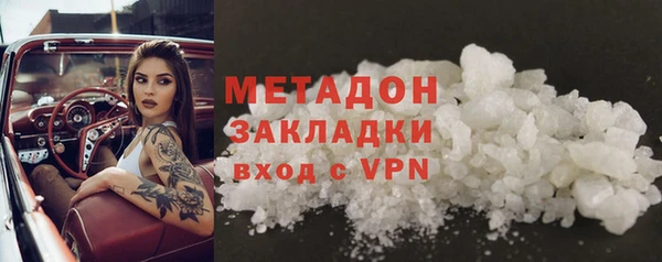 кристаллы Беломорск