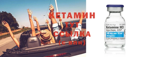 кристаллы Беломорск