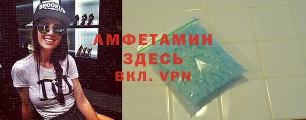кристаллы Беломорск