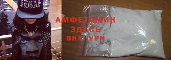 наркотики Белокуриха