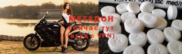 кристаллы Беломорск
