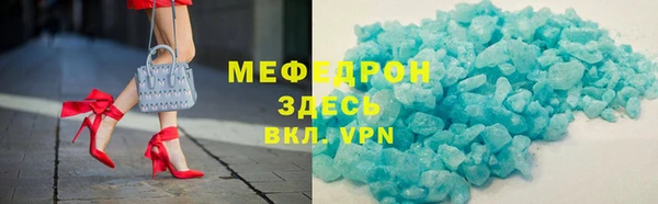 наркотики Белокуриха