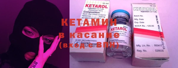кристаллы Беломорск