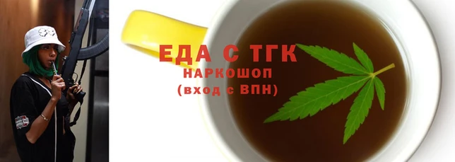 наркотики Белокуриха