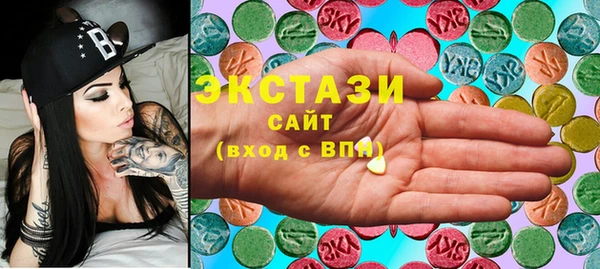 кристаллы Беломорск