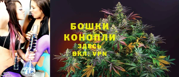 наркотики Белокуриха