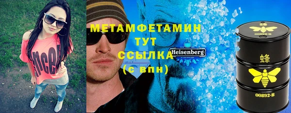 кристаллы Беломорск