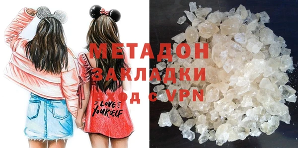 наркотики Белокуриха