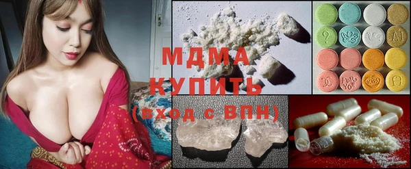 наркотики Белокуриха