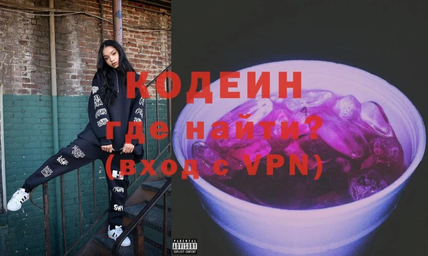 кристаллы Беломорск