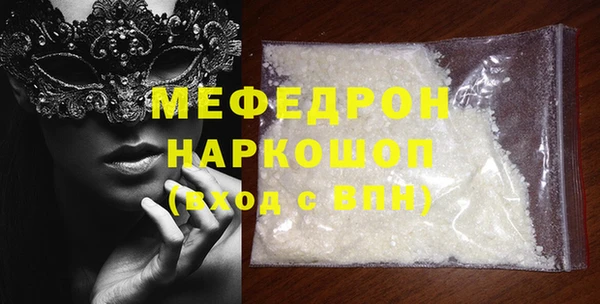 прущая мука Белоозёрский