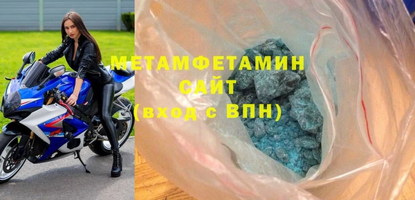наркотики Белокуриха