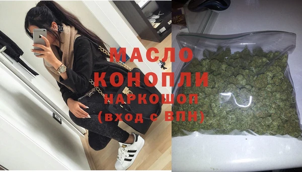 наркотики Белокуриха