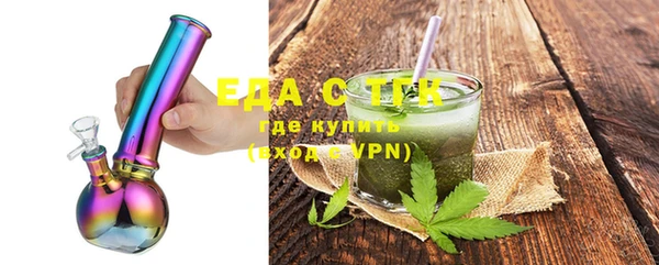 наркотики Белокуриха