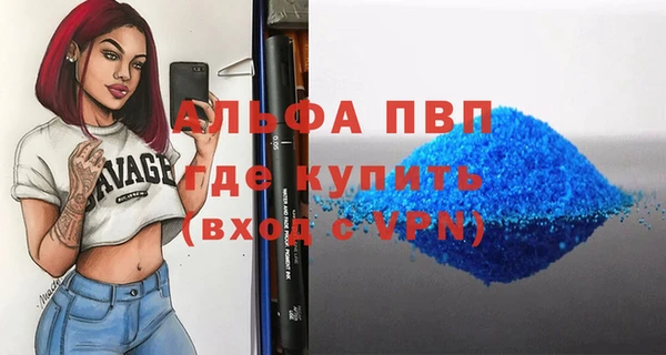 кристаллы Беломорск