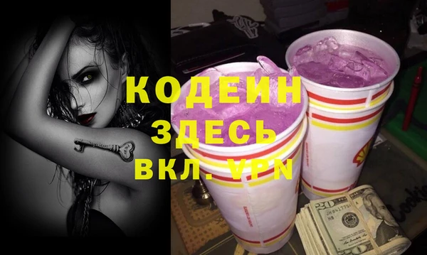 наркотики Белокуриха