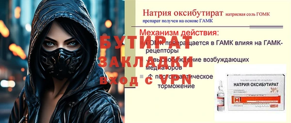 кристаллы Беломорск