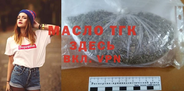 наркотики Белокуриха