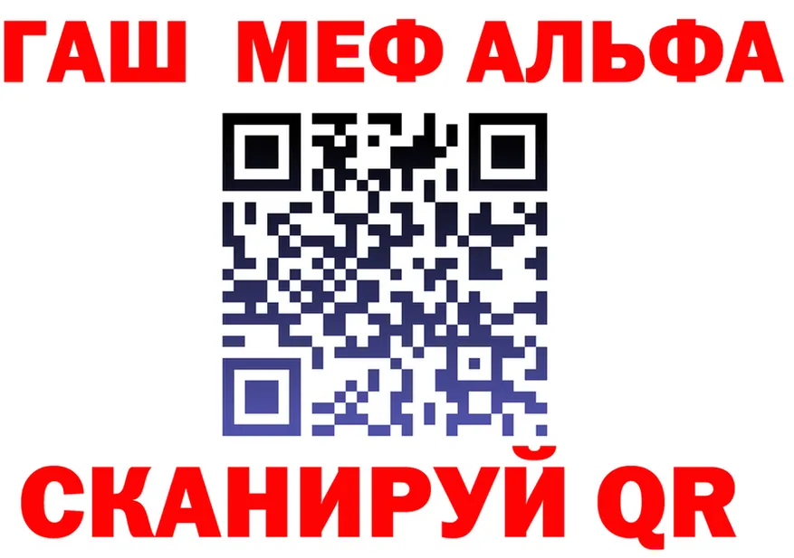 МЕФ VHQ ссылка площадка mega Котово