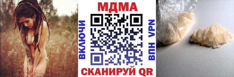 MDMA Molly  купить наркотик  Котово 
