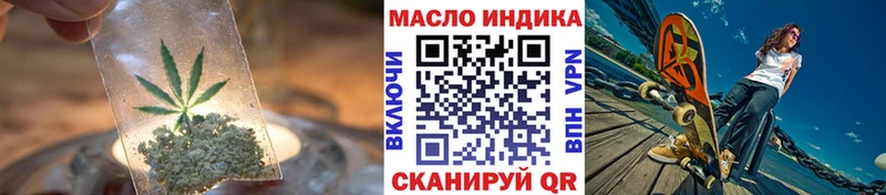 ТГК жижа  Котово 