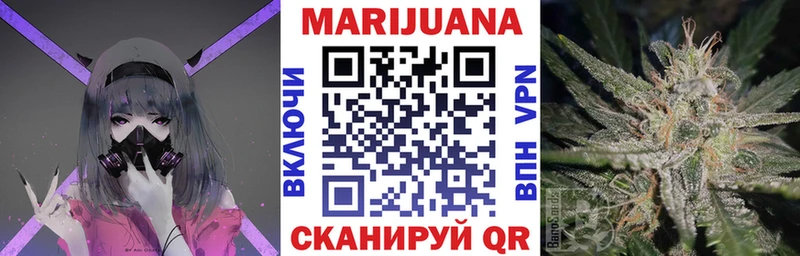 Каннабис SATIVA & INDICA  наркошоп  Котово 
